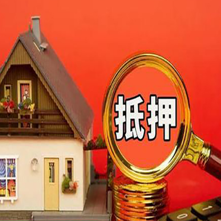 海港汽车抵押贷款会被拒？