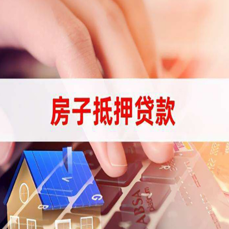海港汽车抵押贷款的额度高吗?