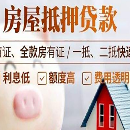 海港汽车抵押贷款要注意什么问题?