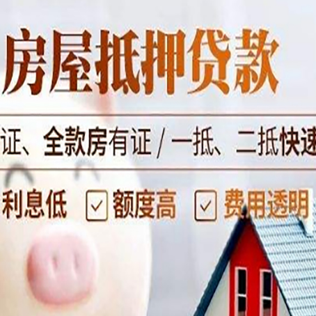 海港房子抵押贷款利率上涨对市场的影响