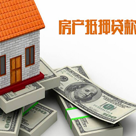 海港房子抵押贷款会受征信有逾期的影响吗?